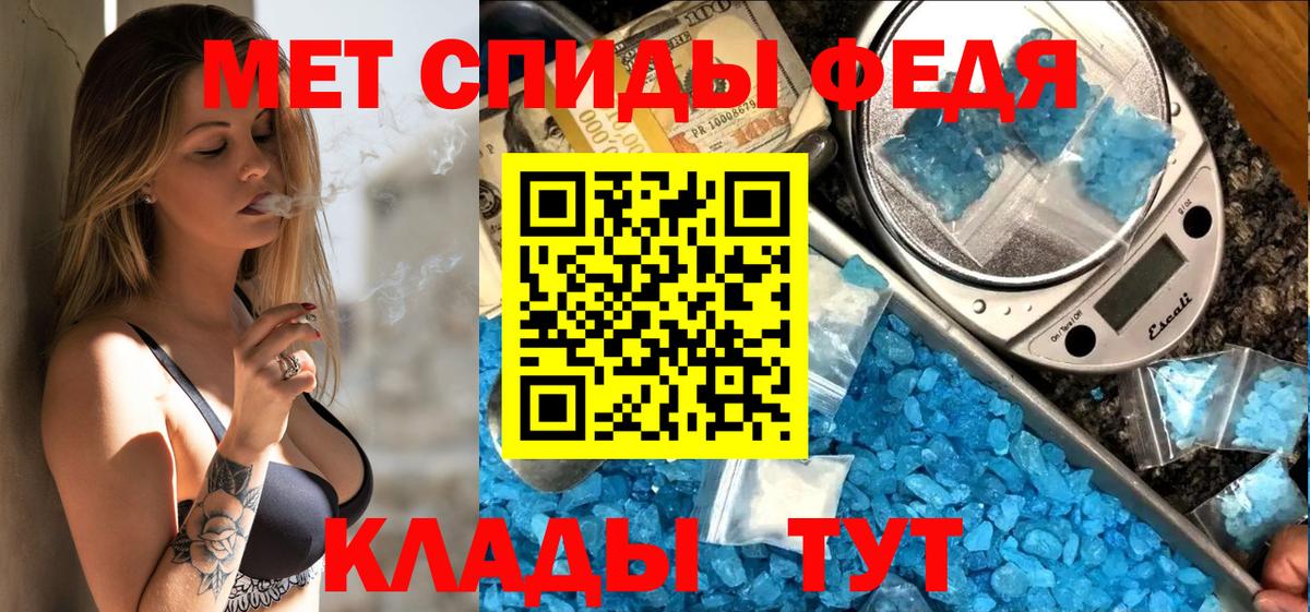 Amphetamine Premium Углич