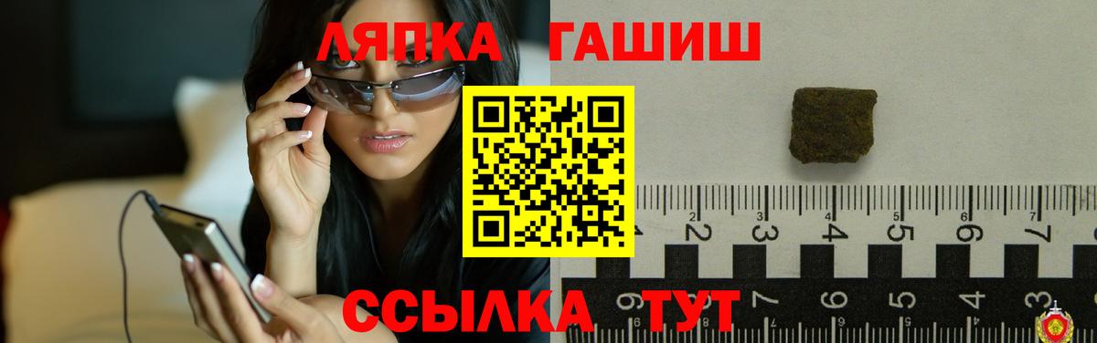 ГАШ  купить наркотики сайты  Вход с VPN  Углич  ГАШ убойный  ГАШ индика сатива 