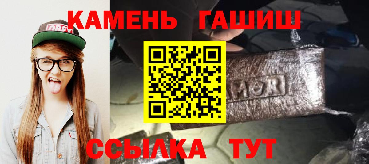 Гашиш hashish Углич