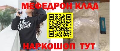 стафф Мариинск