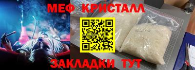 синтетический гашиш Малгобек