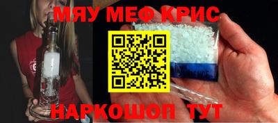 стафф Мариинск
