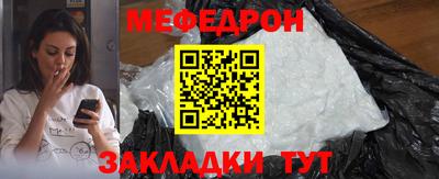 синтетический гашиш Малгобек