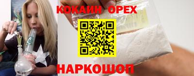 стафф Мариинск