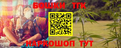 синтетический гашиш Малгобек