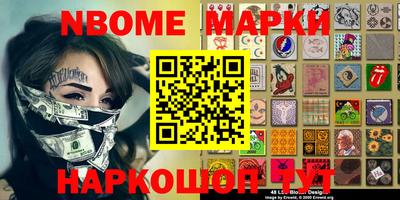 синтетический гашиш Малгобек
