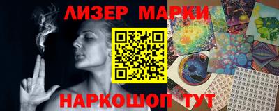 синтетический гашиш Малгобек