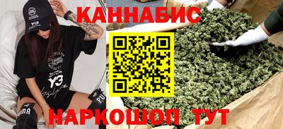 синтетический гашиш Малгобек