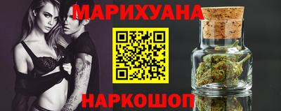 синтетический гашиш Малгобек