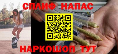 синтетический гашиш Малгобек