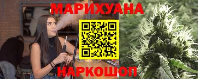 синтетический гашиш Малгобек
