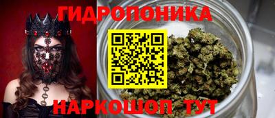 синтетический гашиш Малгобек