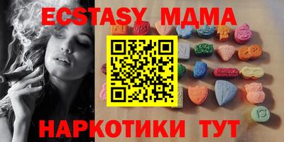 стафф Мариинск