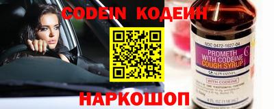 синтетический гашиш Малгобек