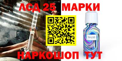 стафф Мариинск