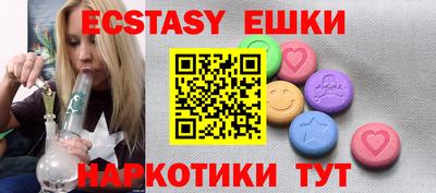 стафф Мариинск