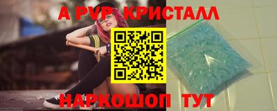 синтетический гашиш Малгобек