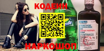 синтетический гашиш Малгобек