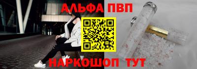 стафф Мариинск