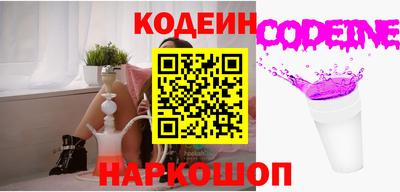 стафф Мариинск