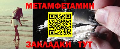 синтетический гашиш Малгобек