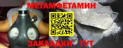синтетический гашиш Малгобек