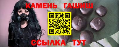 стафф Мариинск