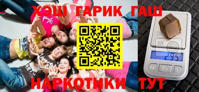 синтетический гашиш Малгобек