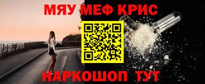 стафф Мариинск