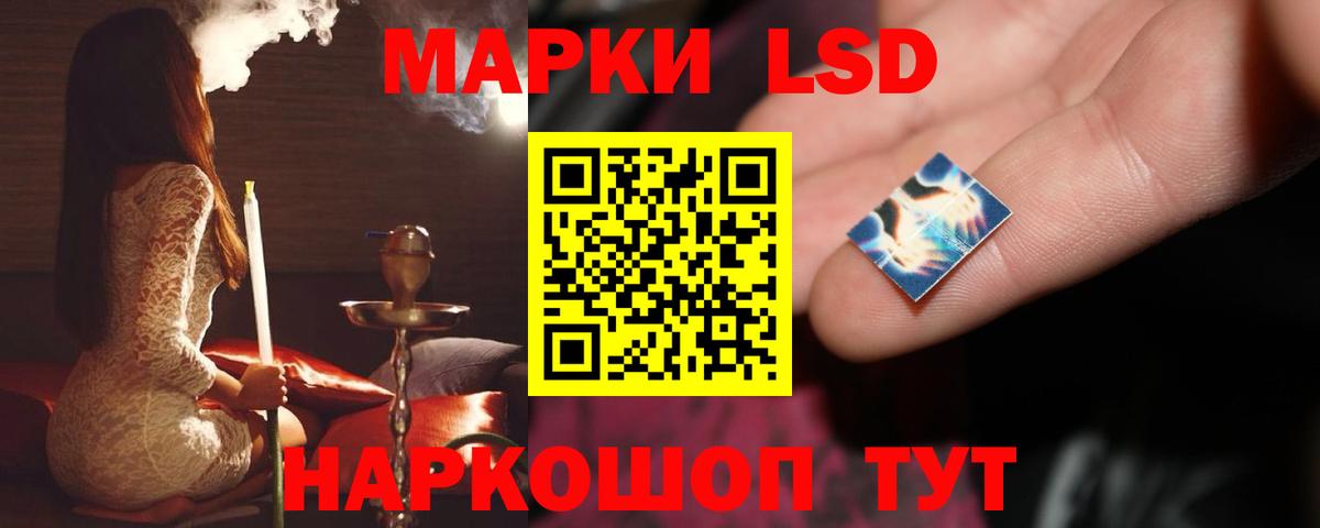 Углич  LSD-25 экстази ecstasy  Вход с VPN 