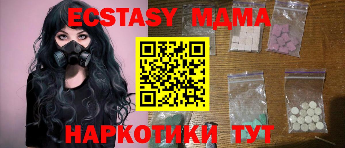 MDMA Molly  Вход с VPN  Углич 