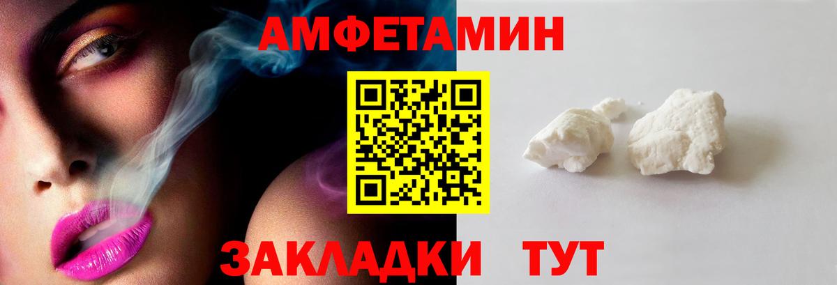 Метамфетамин  Вход с VPN  Углич  МЕТАМФЕТАМИН Methamphetamine 