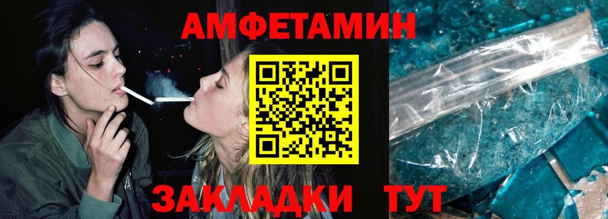 Первитин кристалл Углич