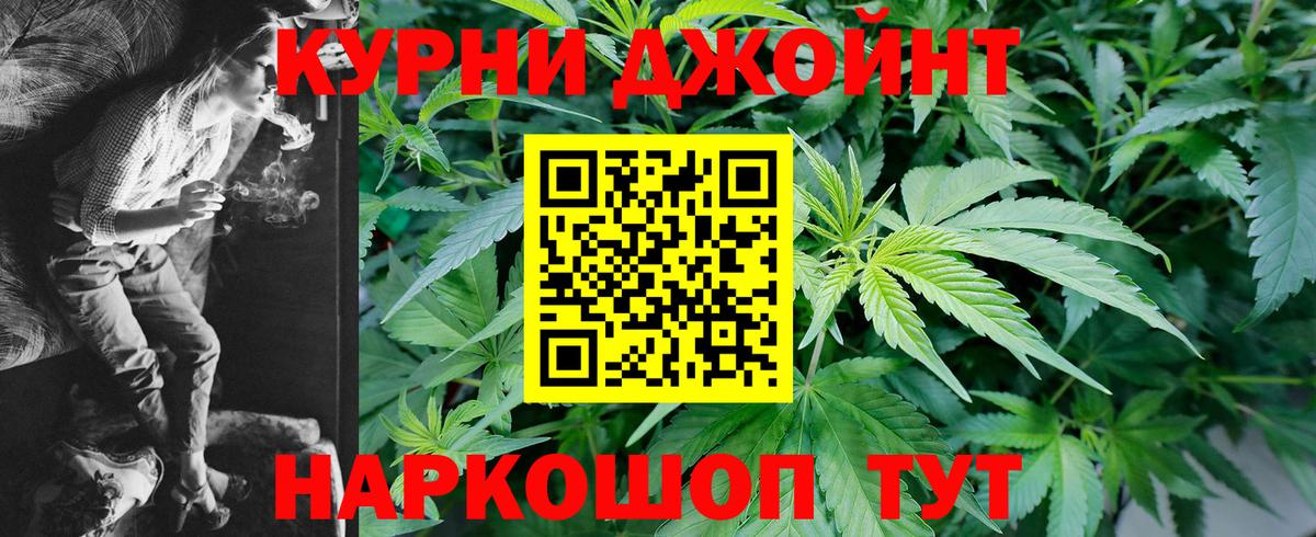 Каннабис LSD WEED  Бошки марихуана гибрид  Вход с VPN  Углич  Бошки марихуана сатива 